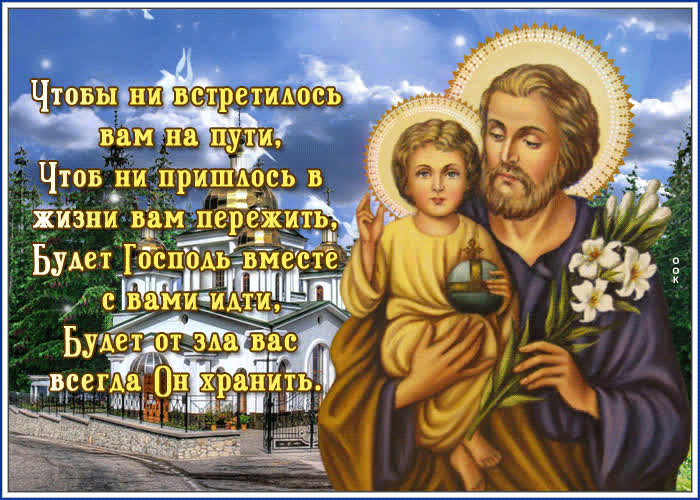 Картинка за то что дал мне бог