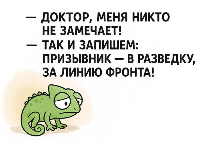 Picture забавная открытка с весёлой репликой