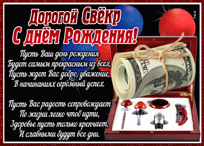Открытка здоровье пусть только крепчает