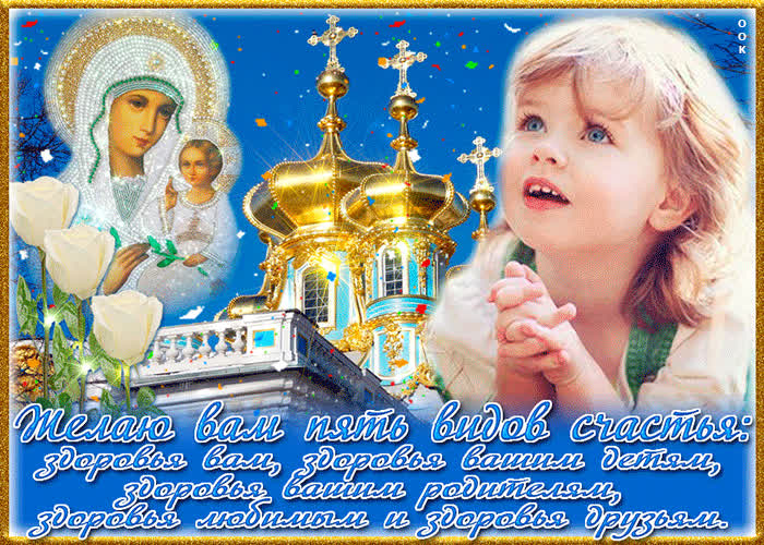 Картинка здоровья всем вашим близким