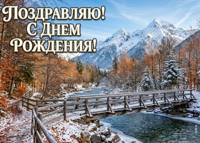 Picture желаю благополучия, вдохновения и новых достижений.