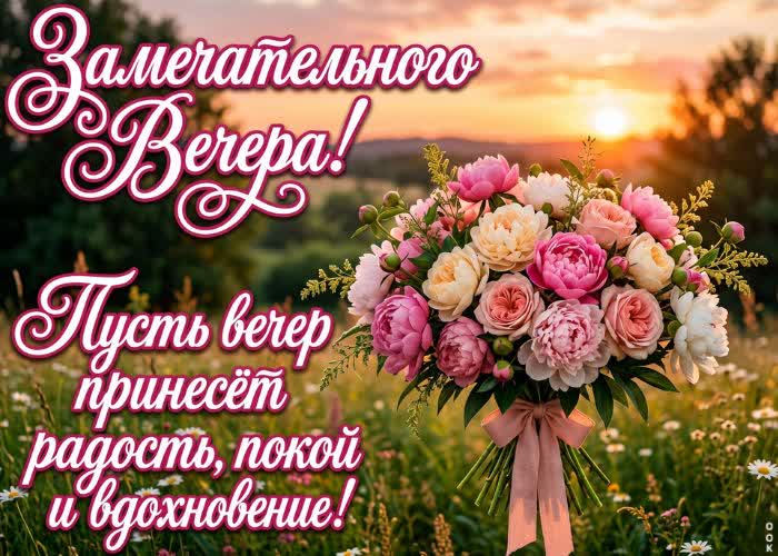 Picture желаю маленького удовольствия, которое сделает этот день лучше.