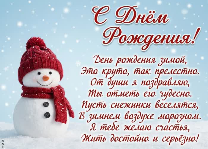 Picture желаю счастья, вдохновения и внутренней лёгкости на каждый день. с днём рождения!