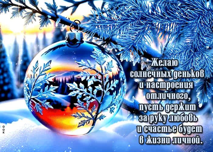 Postcard желаю солнечных деньков и настроения отличного