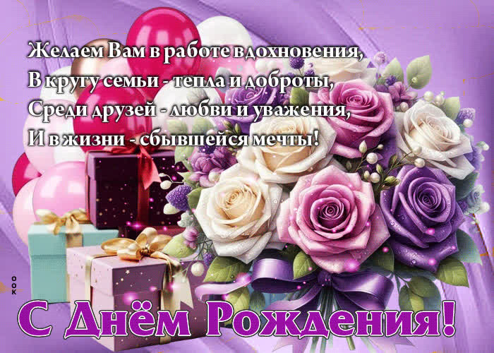 Picture желаю вам в работе вдохновения, в кругу семьи - тепла и доброты
