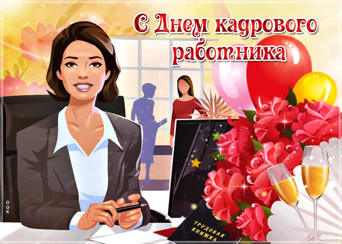 Картинка желаем в гармонии всю жизнь прожить