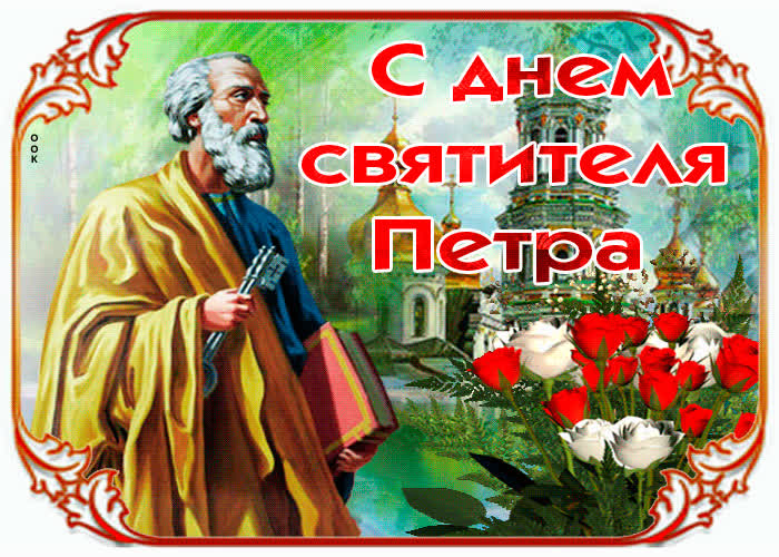 Картинка желаем вам добра