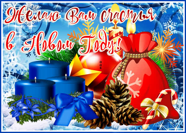 Картинка желай, и всё получится