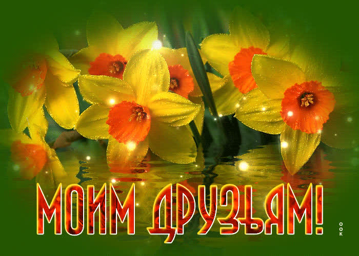 Картинка желаю крепкого здоровья счастья