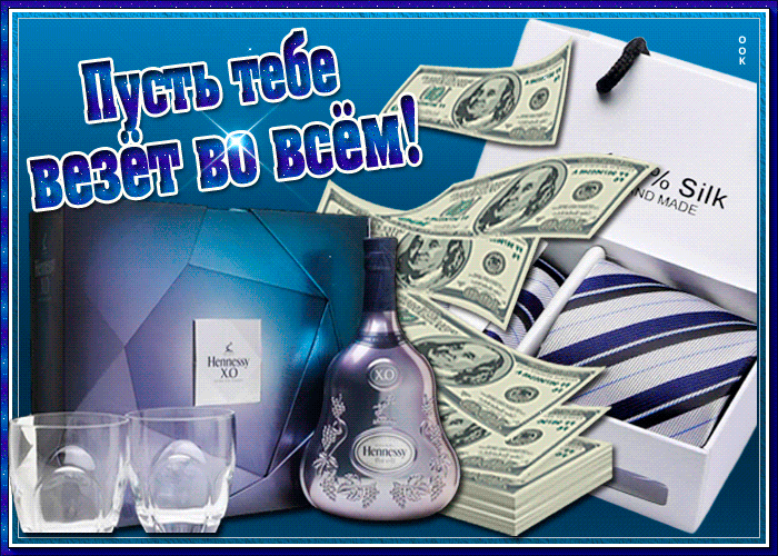 Открытка желаю счастья и добра - чтоб жизнь была светла
