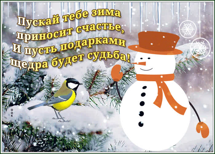 Картинка желаю счастья от всей моей души