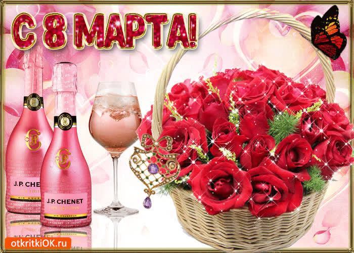 Картинка желаю солнечного настроения в праздник 8 марта