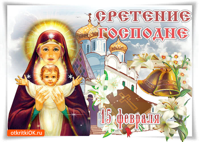 Картинка желаю тебе чудесного настроения в такой чудесный праздник