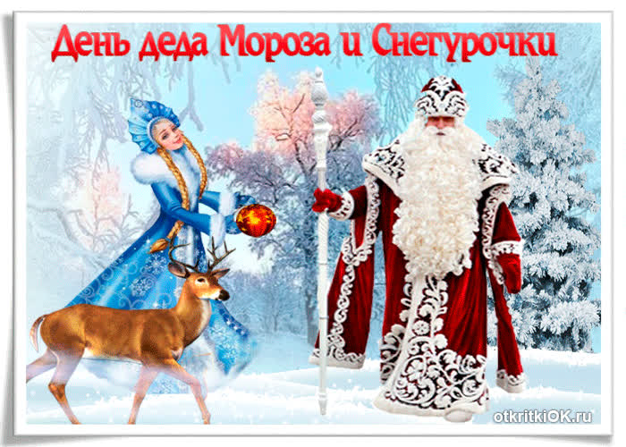 Картинка желаю тебе зимнего настроения
