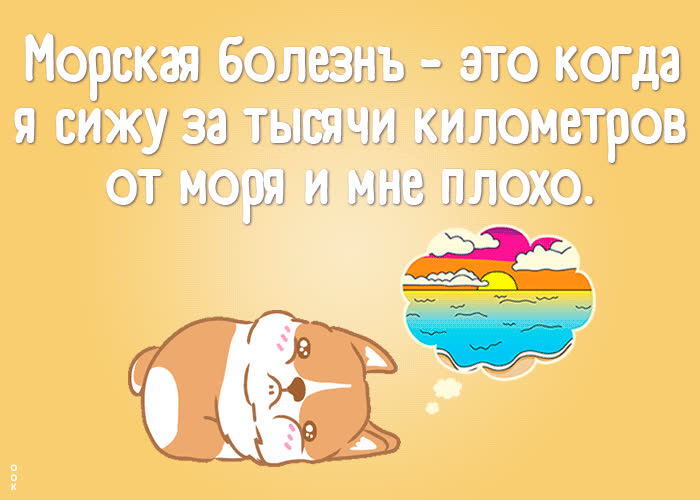 Картинка живая картинка с приколом