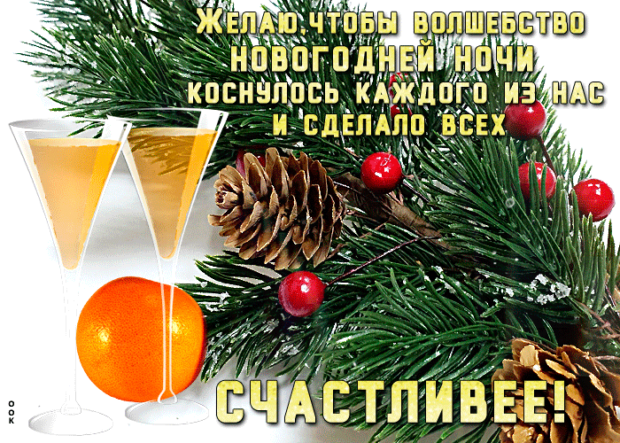 Картинка живи счастливо и светло