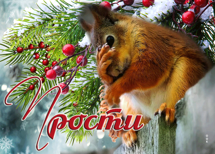 Picture живописная и уютная зимняя открытка прости