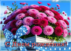 День рождения женщине